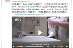 (2分钟科普)陇南工业区_哔哩哔哩-2